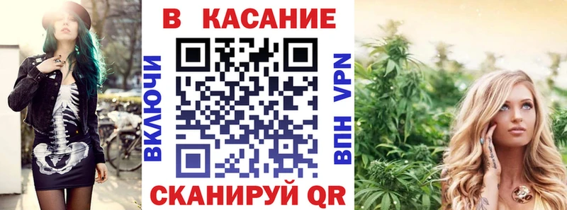 Купить APVP  Меф  Гашиш  Cocaine  Гуково