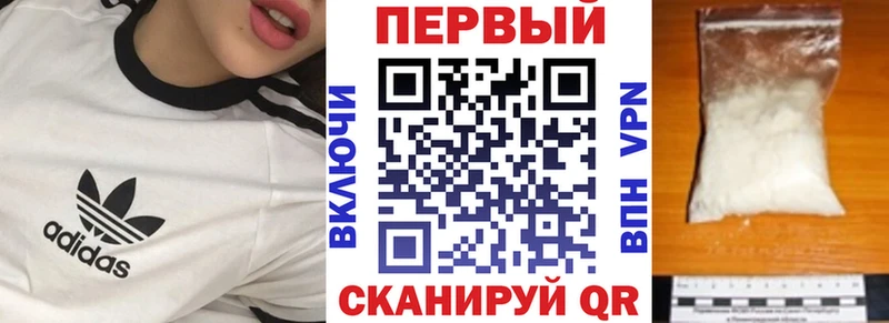 АМФЕТАМИН 98%  Купить закладки  Гуково 