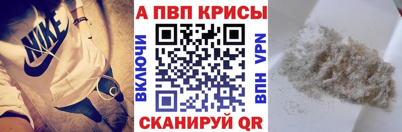 Купить  Гуково  A-PVP СК 