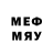 Меф мука gfd hjk