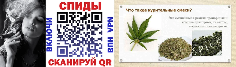 Бутират 99%  Купить закладки  Гуково 