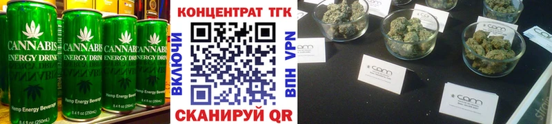 Купить закладки  Гуково  Еда ТГК конопля 