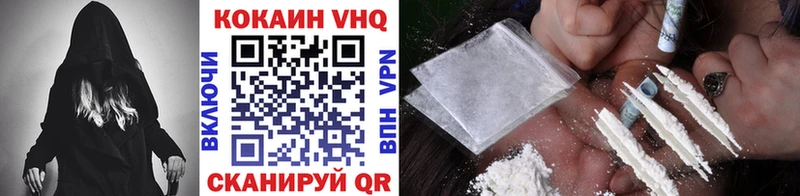 Купить  Гуково  КОКАИН 98% 