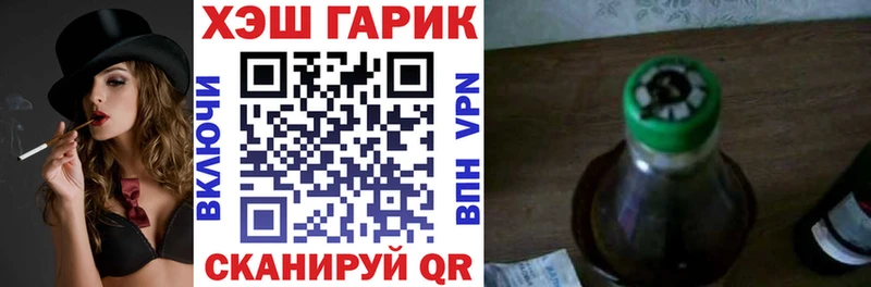 ГАШИШ hashish Гуково