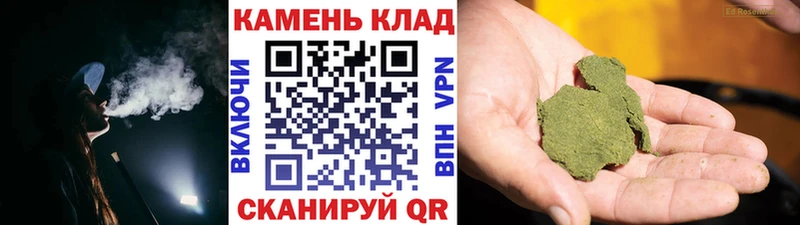 ГАШ хэш  Купить где  Гуково 