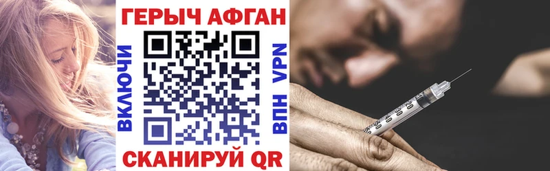 ГЕРОИН гречка  Купить закладки  Гуково 