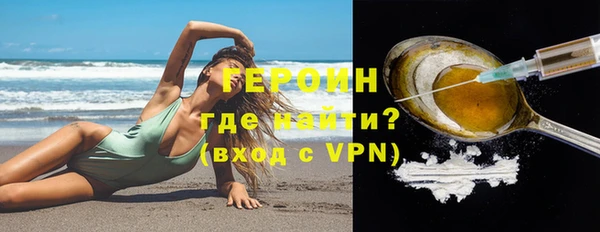 jwh Заводоуковск