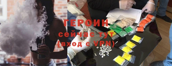 гашик Заволжск