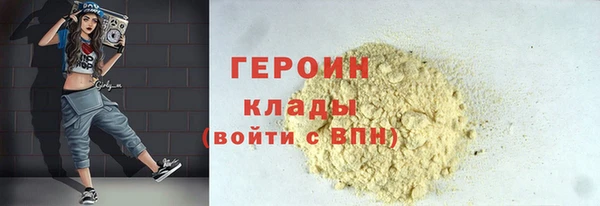 гашик Заволжск