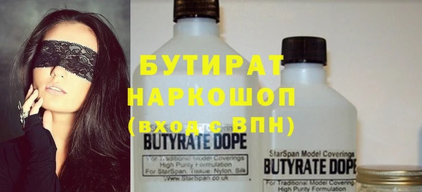 гидра Заволжье