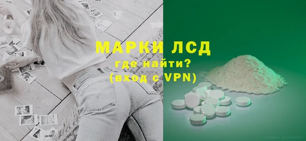 гашик Заволжск