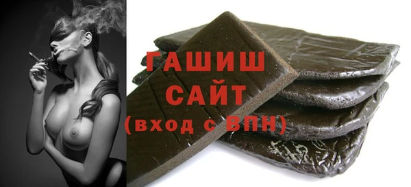 гидра Заволжье