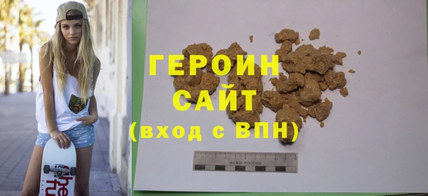 jwh Заводоуковск