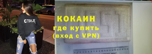 гидра Заволжье