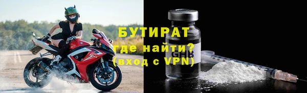 jwh Заводоуковск