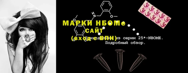 гидра Заволжье