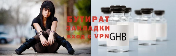 гидра Заволжье