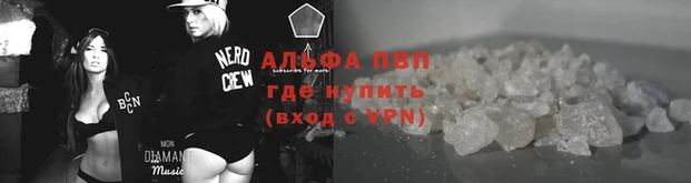 гидра Заволжье