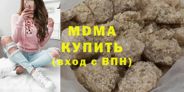 гидра Заволжье