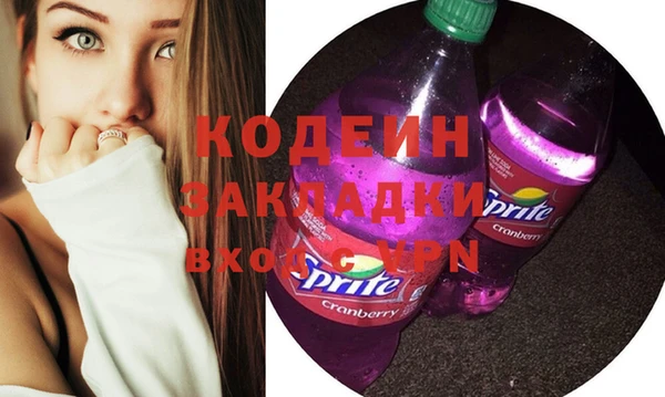 гидра Заволжье