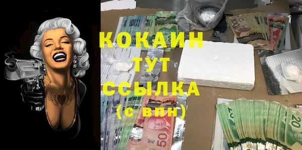 jwh Заводоуковск