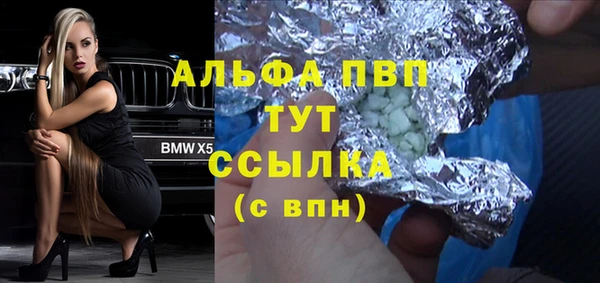 jwh Заводоуковск