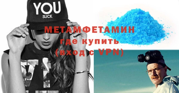 гашик Заволжск