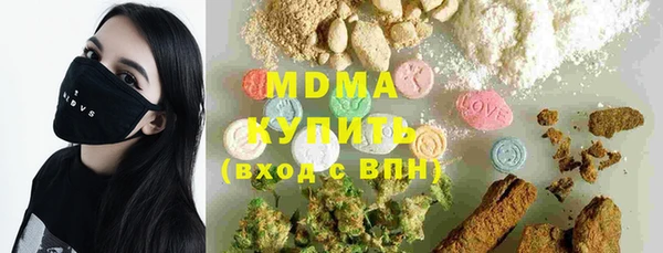 jwh Заводоуковск