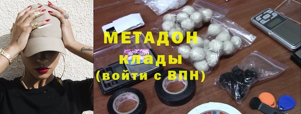 гидра Заволжье