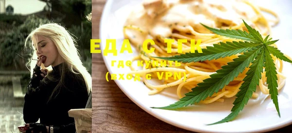 jwh Заводоуковск