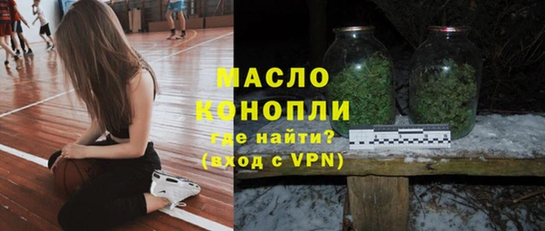 jwh Заводоуковск