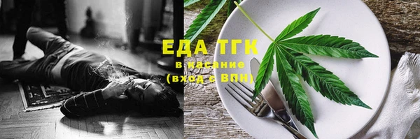jwh Заводоуковск