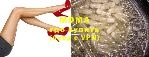 гашик Заволжск