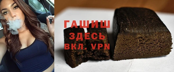 гашик Заволжск