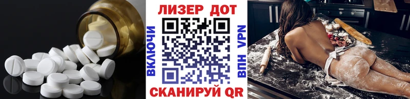 Купить где  Гуково  LSD-25 экстази ecstasy 