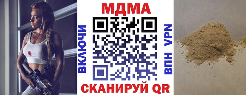 Купить  Гуково  МДМА молли 