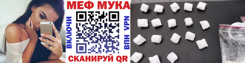 МЯУ-МЯУ 4 MMC  Купить  Гуково 