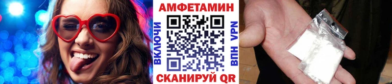 Первитин витя  Купить закладки  Гуково 