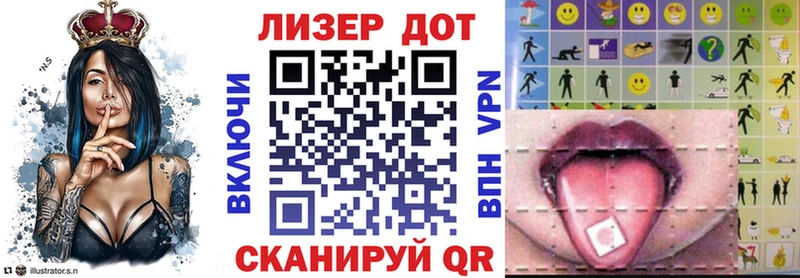Наркотические марки 1,5мг  Купить закладки  Гуково 