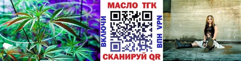 Купить  Гуково  Дистиллят ТГК жижа 