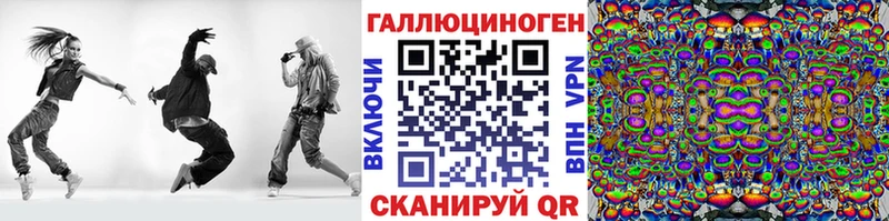 Галлюциногенные грибы GOLDEN TEACHER  Купить  Гуково 